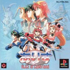 Carátula de Alice In Cyberland