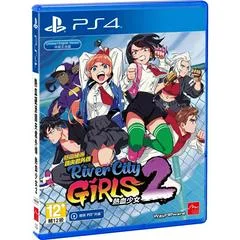 Carátula de River City Girls 2