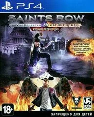Carátula de Saints Row IV: Re-Elected & Gat Out Of Hell [First Edition]