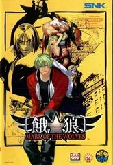 Carátula de Garou: Mark of the Wolves