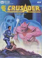 Carátula de Crusader