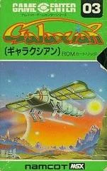 Carátula de Galaxian
