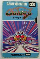 Carátula de Galaga