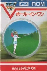 Carátula de Hole In One