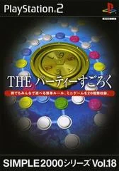 Carátula de The Party Sugoroku