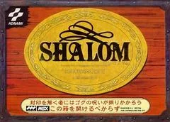 Carátula de Shalom: Knightmare III