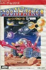 Carátula de Moon Patrol