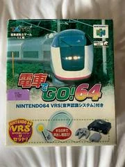 Carátula de Densha De Go [Big Box]