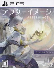 Carátula de Afterimage: Deluxe Edition