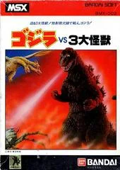 Carátula de The Godzilla VS 3 Major Monsters