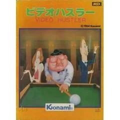 Carátula de Video Hustler