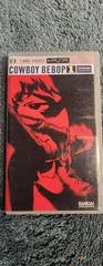 Carátula de Cowboy Bebop 1st Session Volume One [UMD]