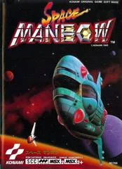 Carátula de Space Manbow