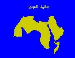Carátula de Our Arabic World