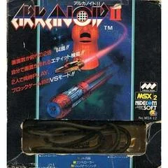 Carátula de Arkanoid 2
