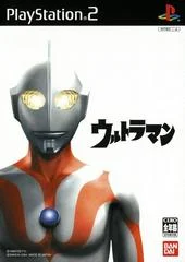 Carátula de Ultraman