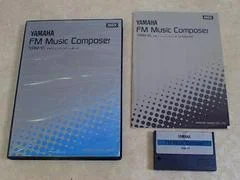 Carátula de FM Music Composer