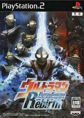 Carátula de Ultraman Fighting Evolution Rebirth