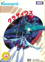 Carátula de Gradius: Nemesis