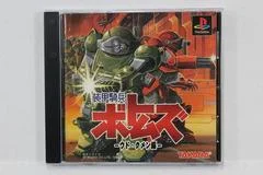 Carátula de Soukou Kihei Votoms