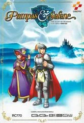 Carátula de Pampas & Selene: The Maze Of Demons