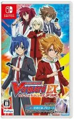Carátula de Cardfight!! Vanguard EX