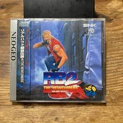 Carátula de Real Bout Fatal Fury 2: The Newcomers