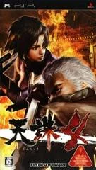 Carátula de Tenchu 4