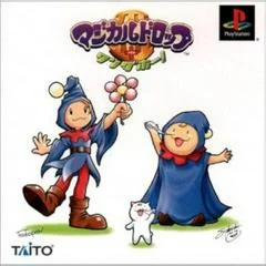 Carátula de Magical Drop III + Wonderful [Taito]