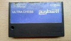 Carátula de Ultra Chess