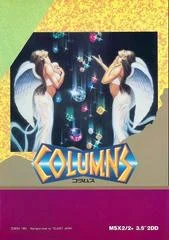 Carátula de Columns