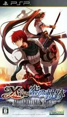Carátula de Ys vs. Sora no Kiseki: Alternative Saga