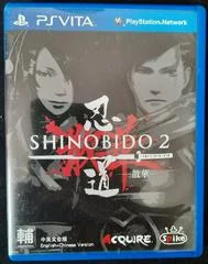 Carátula de Shinobido 2: Revenge Of Zen