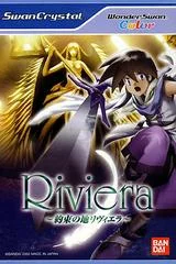 Carátula de Riviera: Yakusoku No Chi Riviera