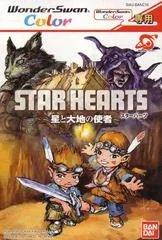 Carátula de Star Hearts: Hoshi To Daichi No Shisha
