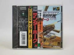 Carátula de Thunderhawk