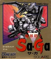 Carátula de Makai Toushi SaGa