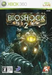 Carátula de Bioshock 2
