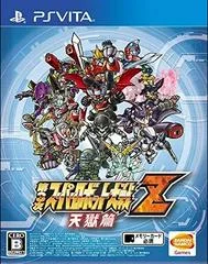 Carátula de Super Robot Taisen Z3 Tengoku-Hen