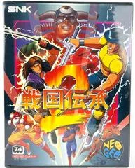 Carátula de Sengoku Denshou 2