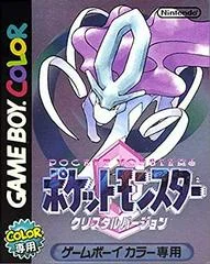 Carátula de Pokemon Crystal
