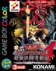 Carátula de Yu-Gi-Oh! Duel Monsters 4: Battle of Great Duelist: Yugi Deck