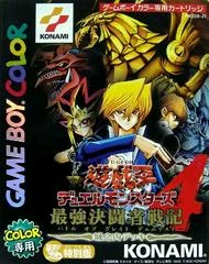Carátula de Yu-Gi-Oh! Duel Monsters 4: Battle of Great Duelist: Jonouchi Deck