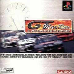 Carátula de GT Max Rev All Japan Grand Touring Car Championship