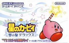 Carátula de Hoshi No Kirby: Yume No Izumi Deluxe