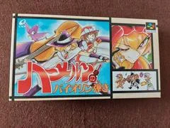 Carátula de Tatsujin Ou