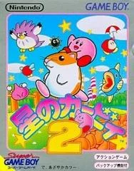 Carátula de Hoshi no Kirby 2