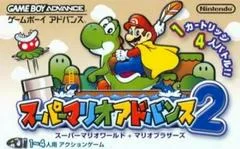 Carátula de Super Mario Advance 2