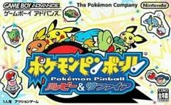 Carátula de Pokemon Pinball: Ruby & Sapphire