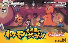 Carátula de Pokemon Mystery Dungeon Red Rescue Team